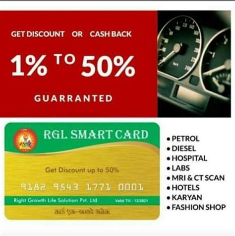 rgl smart card details|RGL SMART CARD .